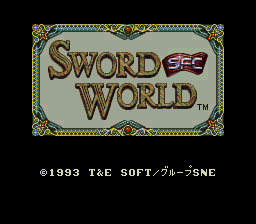 Sword World SFC (Japan) Title Screen